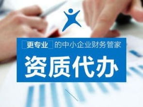 图 天津西青中北镇快速办理公共卫生许可证 食品经营许可证 天津工商注册