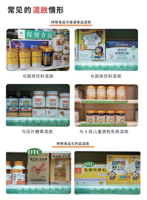 广东将建设一批特殊食品经营示范店,已有564家单位获推荐